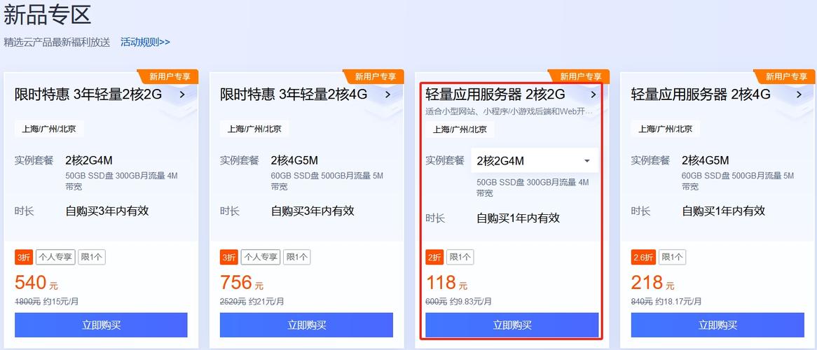 超值售价,性价比之选