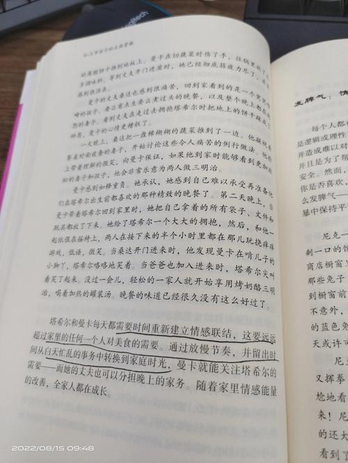 在第六章节中,我们离最终的目标越来越近,但同时也面临着最艰巨的挑战,敌人变得异常强大,需要我们运用所有的策略和技巧才能战胜他们,而剧情也在这里迎来了最终的结局,我们的选择将决定整个世界的命运。