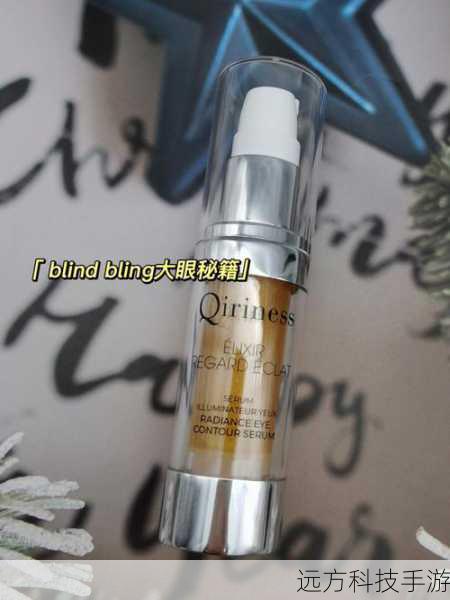 品牌A的焕采明眸眼霜,以其独特的科技配方和天然植物精华著称,它蕴含咖啡因提取物,能有效促进眼部血液循环,加速代谢眼部多余水分和毒素,从而淡化因血液循环不畅引起的黑眼圈,配合维生素C衍生物,能够提亮肤色,减少色素沉积,让眼周肌肤逐渐恢复均匀透亮,其轻盈的质地,易于吸收,不会给眼部带来负担,适合各种肤质使用。