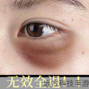 “用了这款眼霜不到一个月,黑眼圈真的淡了很多,而且眼部肌肤也变得更加紧致有弹性了,真的是我的熬夜救星!”——来自聚超值用户的真实反馈。