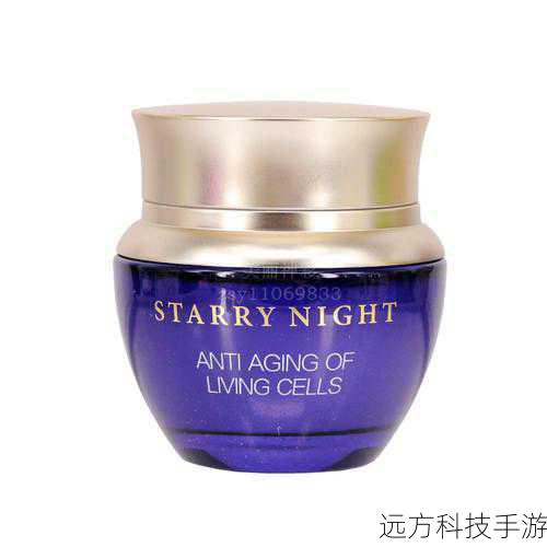 二、品牌B·密集修护眼霜