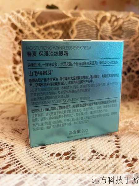 品牌C推出的冷敷按摩眼霜,结合了物理冷敷与眼霜的双重功效,其独特的金属按摩头设计,在接触皮肤时能迅速降温,收缩血管,减少因血管扩张引起的血管型黑眼圈,眼霜本身富含透明质酸、海藻糖等保湿成分,能有效锁住水分,缓解眼部干燥,预防干纹细纹的产生,使用时,轻轻按摩眼周,既能促进血液循环,又能享受舒适的冷敷体验。