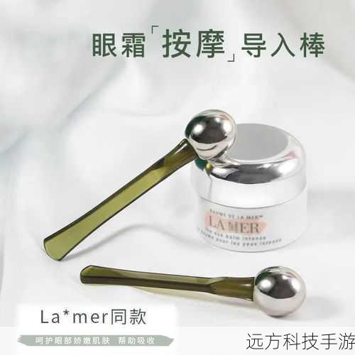“自从用了这款冷敷按摩眼霜,每天早上起来眼睛都不再那么浮肿了,黑眼圈也淡化了不少,而且按摩起来特别舒服,感觉眼部得到了很好的放松。”——聚超值用户的一致好评。
