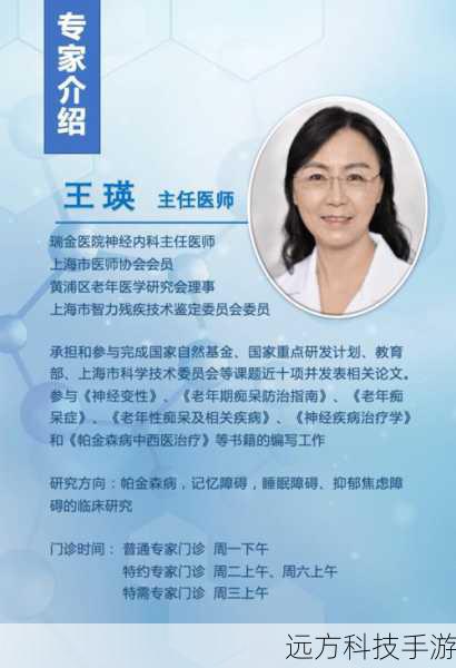 专家推荐: