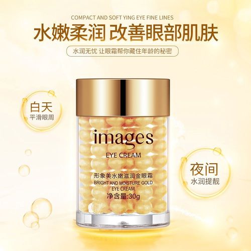选择一款适合自己的去黑眼圈眼霜,是改善眼部问题、提升整体形象的关键,以上几款眼霜,均经过聚超值平台的严格筛选和用户验证,无论是从成分、效果还是口碑上,都表现出色,希望每一位追求美丽的你,都能找到那款属于你的“明眸神器”,让黑眼圈从此不再是你的烦恼,每一天都拥有明亮动人的双眸。