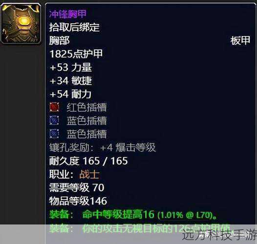 敏捷属性则对需要高攻速和闪避的角色有着重要意义,像盗贼这样的职业,依赖敏捷来提高攻击速度和暴击率,同时也能增强自身的闪避能力,使其在战斗中更加灵活和难以捉摸,敏捷加点可以让盗贼迅速穿梭于敌人之间,给予致命一击并躲避敌人的攻击。