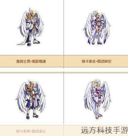 天空套 4,“冥光天羽套”,这套天空以洁白和暗黑两种风格呈现,天使与恶魔的元素融合其中,给人一种强烈的视觉冲击。