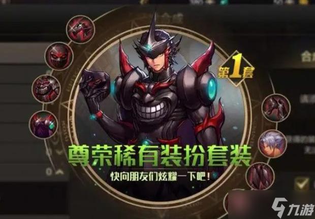 天空套的属性加成也使得它们在游戏中具有重要的地位,它们能提升角色的各项属性,增强角色的战斗力和生存能力,无论是在 PVP 竞技还是 PVE 副本中,天空套都能为玩家带来显著的优势。