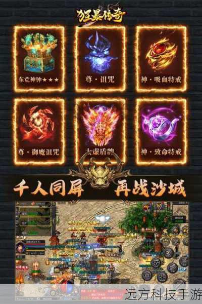 对于新手玩家来说,无畏要塞是一个非常好的起点,他们可以接受一系列适合自己等级的任务,逐步提升自己的实力和经验,无畏要塞还拥有各种设施,如旅馆、银行、拍卖行等,方便玩家进行休息、存储物品和交易。