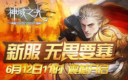 随着游戏的不断更新和发展,无畏要塞的地位和作用也可能会发生变化,但无论如何,它都将永远是《魔兽世界》中一个令人难忘的地方,对于那些热爱这款游戏的玩家来说,无畏要塞不仅仅是一个游戏中的地点,更是他们在虚拟世界中留下美好回忆的地方。