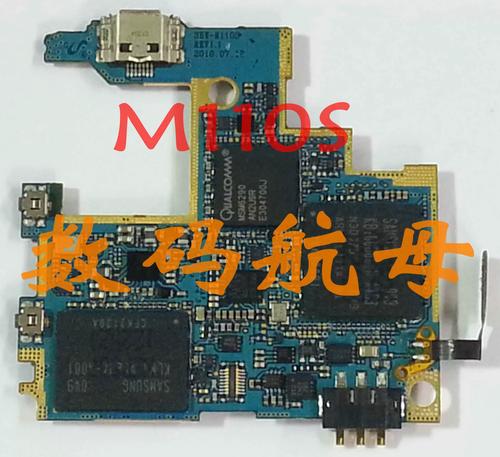 三星I9000的硬件配置与性能表现