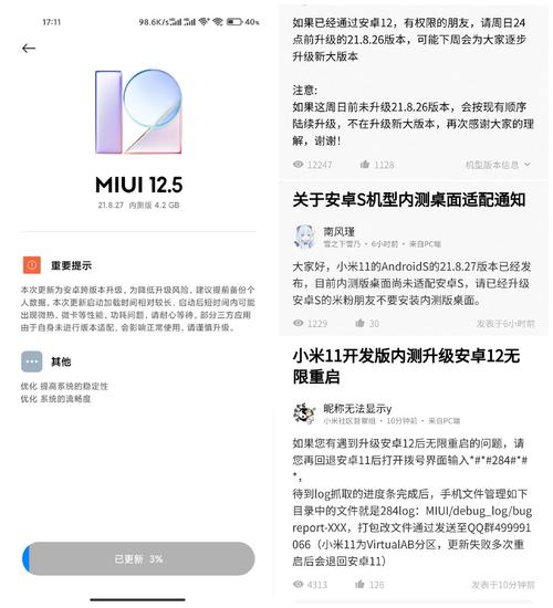 在软件方面,三星I9000搭载了Android 2.1操作系统(部分后续版本升级至更高版本),这一系统不仅界面美观、操作便捷,而且拥有丰富的应用资源和强大的扩展性,用户可以通过Google Play商店下载各种应用程序和游戏,满足自己的个性化需求。