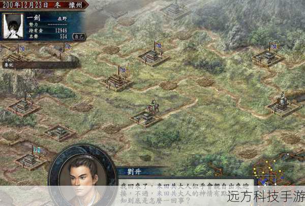 进入三国志 10PK 专区,仿佛穿越时空之门,踏入了那个波澜壮阔的三国时代,这里是策略与智慧的舞台,每一个玩家都能成为主宰三国命运的英雄。