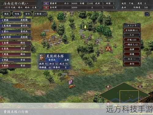 在三国志 10PK 专区,战斗系统紧张刺激且极具策略性,无论是野战还是攻城战,都需要玩家精心谋划,考虑地形、兵种搭配、士气等诸多因素,合理运用战术,才能取得胜利,每一场战斗都是一次对智慧和决策能力的考验,稍有不慎就可能导致满盘皆输。