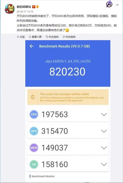 在性能配置方面,三星I9508V搭载了高通骁龙APQ8064四核处理器,主频高达2.3GHz(部分资料提及为2.35GHz,可能因版本不同而有所差异),配合2GB的运行内存和16GB的机身存储空间(支持最大64GB扩展),无论是运行大型3D游戏、多任务处理还是高清视频播放,都能轻松应对,毫无压力,三星I9508V还内置了多种传感器,包括重力感应器、光线传感器、距离传感器等,为用户提供了更加智能化的使用体验。