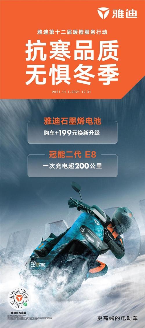 电池与续航:持久耐用,无忧使用