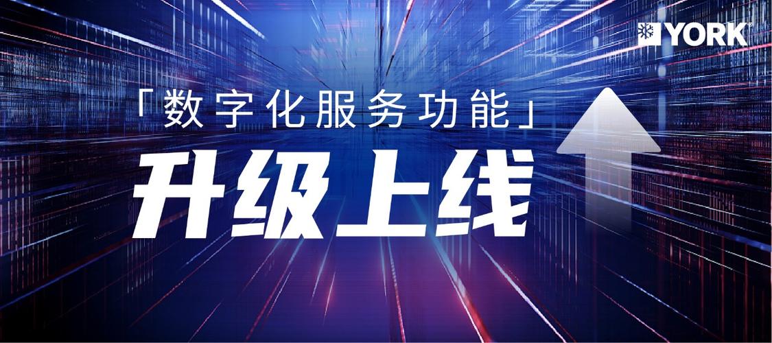 功能与服务:全面升级,贴心体验
