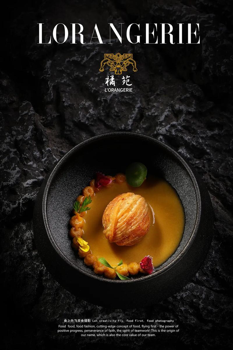 随着烹饪艺术的不断发展,越来越多的厨师开始尝试将“在甜食上撒盐”这一技巧应用于更广泛的领域,从传统的蛋糕、饼干到现代的分子料理、创意甜品,都能看到这一做法的身影,将海盐与巧克力结合,制作成独特的海盐巧克力,既保留了巧克力的浓郁香甜,又增添了海洋的清新与深邃;或是将微量的盐融入果酱、冰淇淋等甜品中,创造出全新的味觉体验。