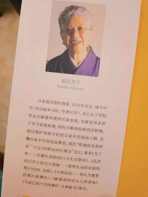 这一做法还体现了人类对于味觉平衡与和谐的追求,在快节奏的现代生活中,人们往往渴望通过食物来寻找心灵的慰藉与平衡,在甜食上撒一点盐,不仅是对味觉的一种挑战与满足,更是对生活态度的一种表达与追求。
