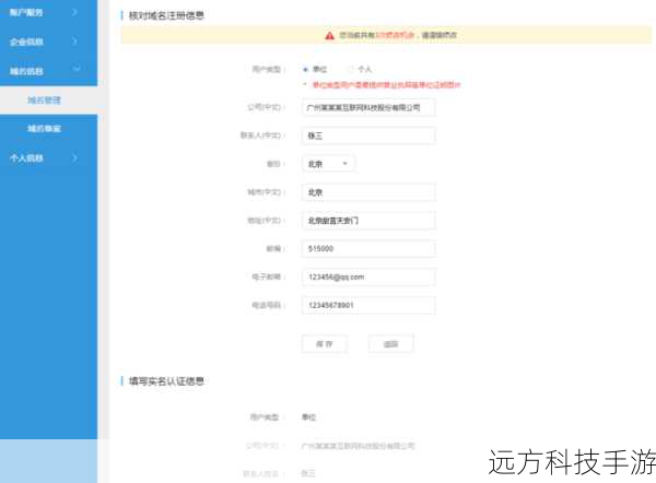 在选择插件时,要注意以下几点: