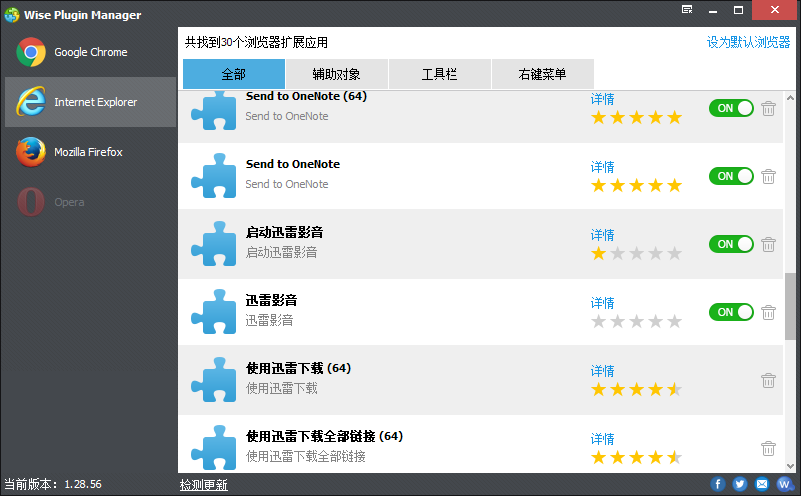 3、查看其他玩家的评价和建议,了解插件的实际效果。