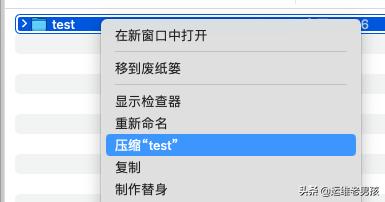 1、找到要安装的插件文件,一般插件是以压缩包的形式存在,解压后会得到若干文件和文件夹。