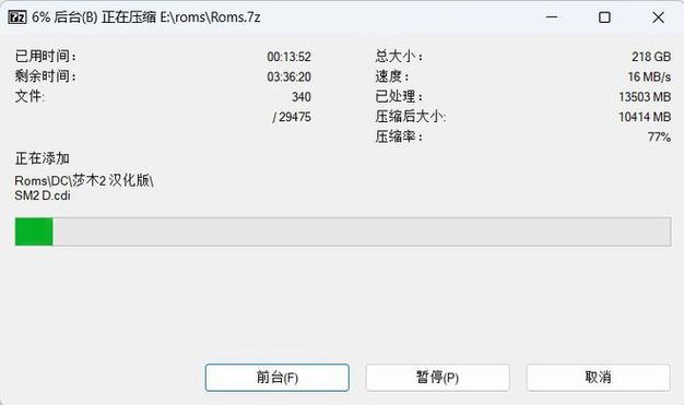 3、不要安装过多不必要的插件,以免影响游戏性能。