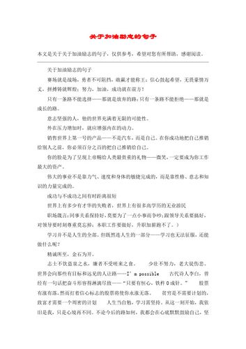 仅供参考,你可以根据实际情况进行调整和补充,希望这篇攻略能对你有所帮助,祝你在《特隆:进化》中玩得愉快!