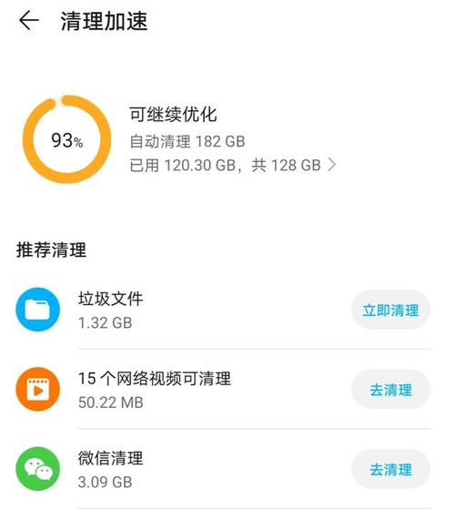 2GB的内存配置在当时也是主流之选,虽然相较于今天的标准略显不足,但对于大多数商务应用而言,已经足够满足需求,配合高效的内存管理技术,成就1088能够确保系统运行的流畅性,减少卡顿现象的发生。
