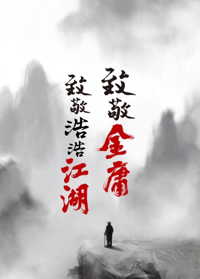 经典永存,致敬商务之旅
