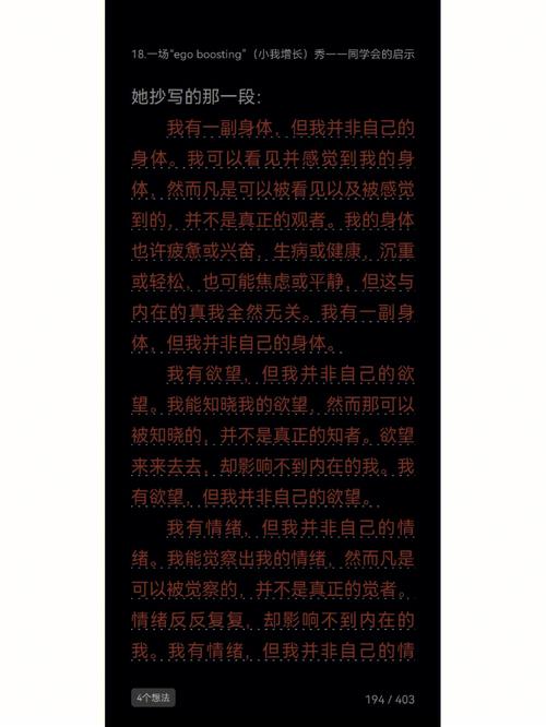 或许肉漫在当下能够吸引一时的眼球,但真正能够长久留在人们心中的,往往是这些具有清纯气质的萌妹们,她们的魅力不仅仅在于外表的可爱,更在于她们所传递出的情感和价值观。