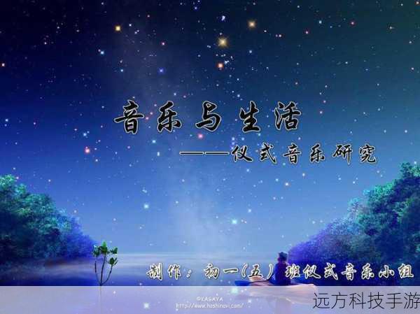 三、场景模式,音乐与生活的无缝对接