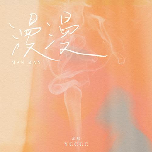 在忙碌的工作之余,打开酷狗,选择“放松”场景下的播放列表,一曲曲轻柔的旋律缓缓流淌,仿佛带你走进了一个远离尘嚣的世外桃源,你可以暂时放下所有的烦恼和压力,让心灵得到彻底的放松和净化,音乐,成为了你最好的伴侣,陪伴你度过每一个需要慰藉的时刻。