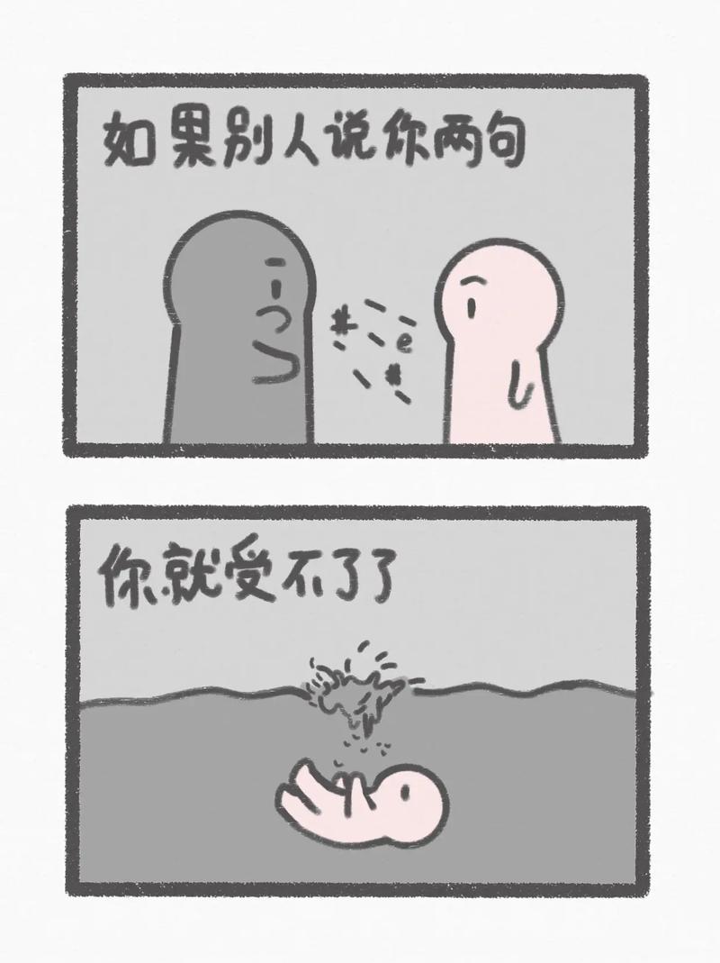 3. 情感共鸣,连接你我
