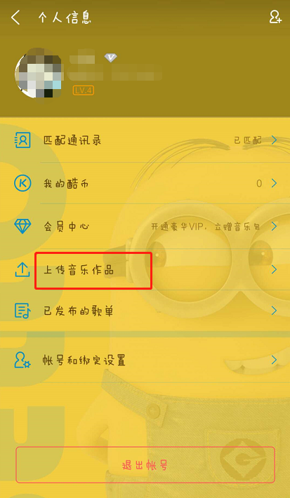 音乐,还是一种情感的传递方式,在酷狗上,你可以通过分享自己的播放列表,与亲朋好友分享你的心情和故事,当你们共同聆听同一首歌时,那份跨越时空的情感共鸣,会让彼此的心更加贴近,音乐,成为了连接你我之间的桥梁,让这个世界变得更加温暖和美好。