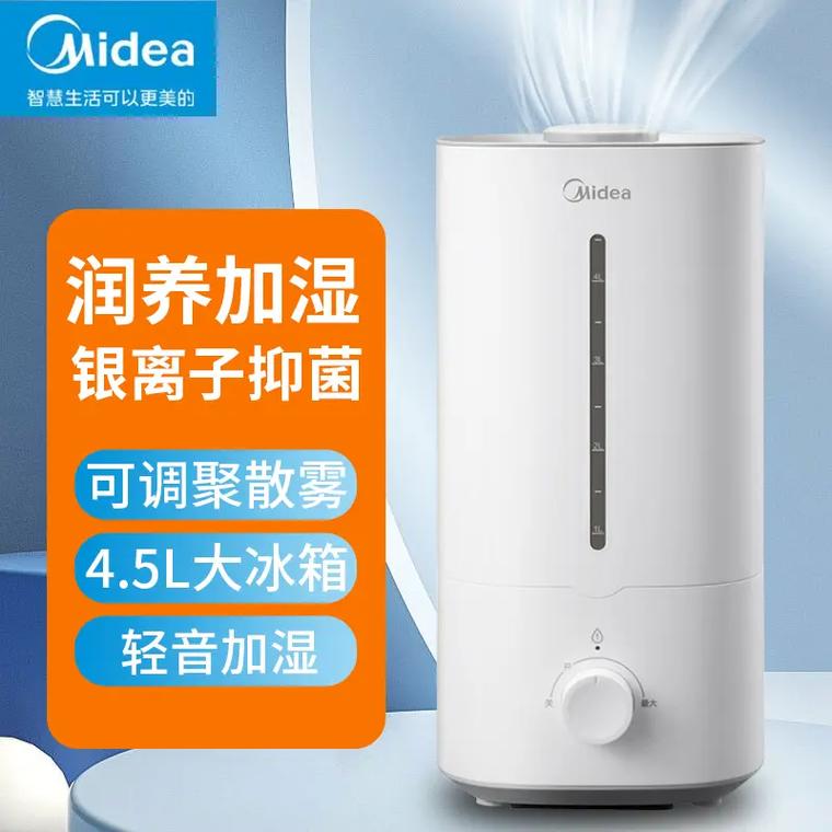2、美的Midea:作为全球知名的家电品牌,美的在加湿器领域同样表现出色,其产品线覆盖广泛,从基础款到高端智能款应有尽有,满足不同消费者的需求。