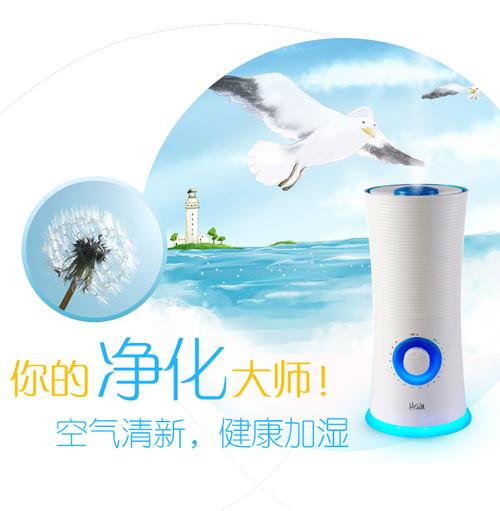 哥尔空气加湿器优势详解