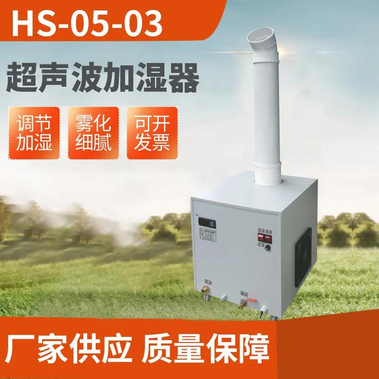哥尔空气加湿器采用先进的超声波技术,通过每秒200万次的超声波高频震荡,将水雾化为1-5微米的超微粒子和负氧离子,这些超微粒子和负氧离子通过风动装置迅速扩散到空气中,实现均匀加湿,同时净化空气,提升室内空气质量,这种技术不仅加湿效率高,而且能够保持室内湿度的稳定,避免过度加湿带来的不适。