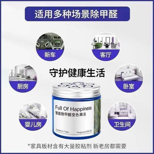 2. 环保材料,安全无毒