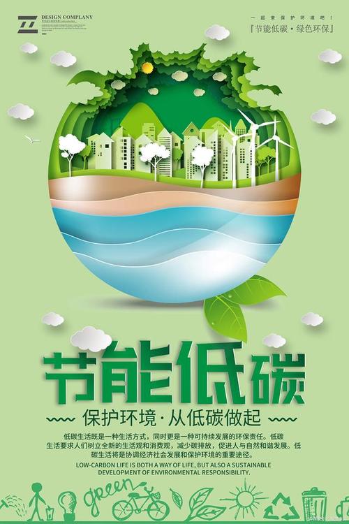 6. 高效节能,经济实用