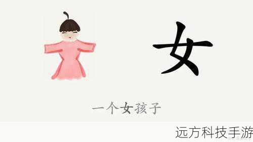在网络语境中,“口胡”的含义得到了进一步的扩展和演变,它不再仅仅局限于形容说话不准确,而更多地成为了一种带有调侃、幽默意味的表达方式,当人们想说某人在胡说八道、瞎编乱造时,就可能会用“口胡”来形容。