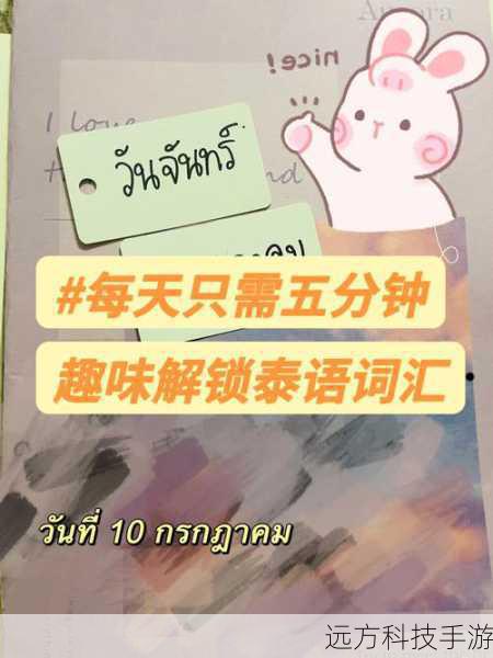 “口胡”既是一个具有特定含义的词汇,又是一个充满趣味的梗,它在网络文化中扮演着重要的角色,为人们的交流和表达增添了丰富的色彩。