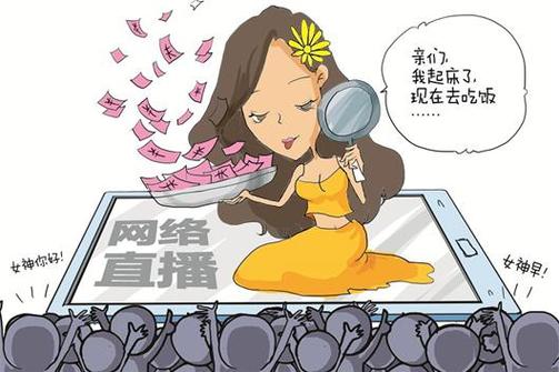 在一些网络直播和视频中,主播们也会经常使用“口胡”这个梗来增加与观众的互动和娱乐效果,主播可能会故意说错一些话,然后笑着说“哎呀,口胡了”,引得观众们哈哈大笑。