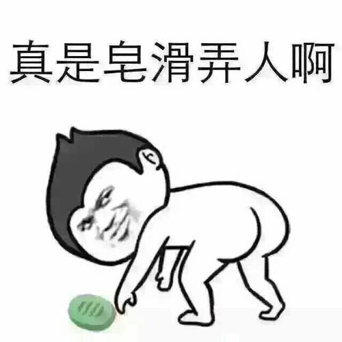 “口胡”作为一个词汇和梗,已经深深地融入了我们的网络文化和日常生活中,它以其独特的表达方式和幽默的内涵,为我们的交流和互动增添了许多乐趣,无论是在轻松的聊天中,还是在严肃的讨论中,“口胡”都可能会时不时地出现,给我们带来惊喜和欢笑,让我们继续享受这个词汇和梗所带来的乐趣,同时也不断探索和创造更多有趣的语言表达方式。