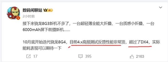 在性能配置方面,HTC G5同样表现出色,它搭载了主频为1.0GHz的高通Snapdragon QSD8250处理器,配合512MB ROM和512MB RAM的机身内存,无论是运行大型游戏还是多任务处理,都能轻松应对,保证手机运行的流畅性,这款手机还支持MicroSD卡扩展,最大可扩展到32GB,满足用户对于存储空间的需求。