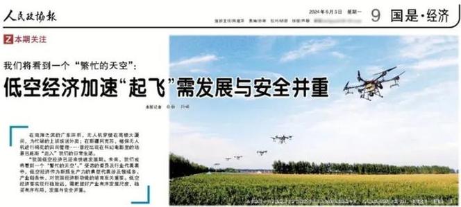 随着夏炜先生的致辞结束,发布会正式进入产品展示环节,多彩科技笔记本项目组经理唐文杰先生上台,详细介绍了此次上市的多彩笔记本电脑——DLN810。