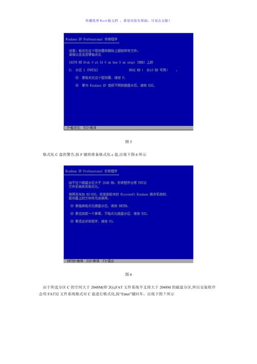 在操作系统方面,DLN810预装了正版Windows XP操作系统,并能良好地支持微软最新的操作系统Windows7,DLN810还具备多种互联方式:传统的无线或有线上网、方便快捷的WiFi以及可选的蓝牙、3G模块等,让用户可以随时随地享受高速互联的乐趣。