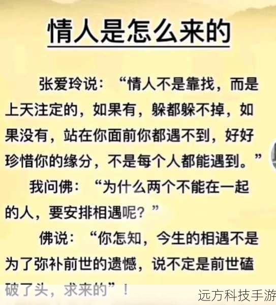 理解彼此是至关重要的,血红帽和她的爱人需要深刻地了解对方的内心世界、梦想和恐惧,只有这样,他们才能在困难时刻给予彼此最有力的支持和安慰,他们要学会倾听对方的心声,尊重彼此的选择,即使在意见不合时也能保持耐心和理解。