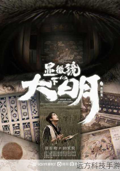 在攻略的过程中,苦命鸳鸯还会遇到各种情感上的挑战,外界的诱惑、误解和争吵等,这时,他们需要保持对彼此的忠诚和信任,忠诚是爱情的基石,无论遇到什么情况,都不能背叛对方的感情,而信任则是维系关系的纽带,即使有一时的怀疑和误会,也要努力去沟通和解决,不要让这些问题成为他们之间的隔阂。