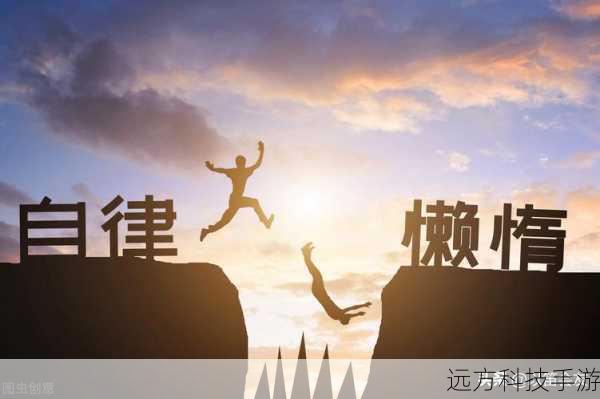 他们还要学会在困难中成长,每一次的挑战和挫折都是一次成长的机会,他们要从失败中吸取教训,不断提升自己的能力和素质,只有这样,他们才能在未来的道路上更加从容地应对各种困难。